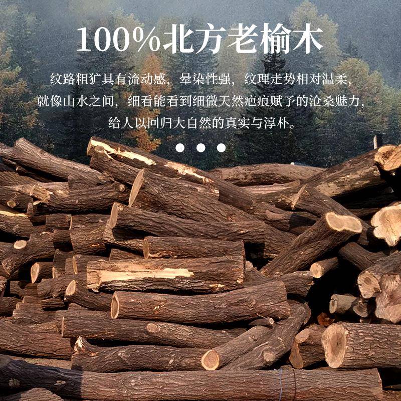 ICKEL中客式柜实木茶水柜家用办公餐室老榆木置物茶柜厅茶桌边柜