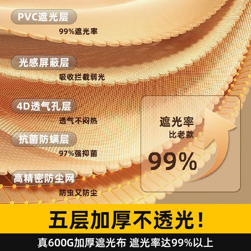 强遮光学生宿舍单人床床帘一体式寝室上下铺新款床幔上铺专用蚊帐