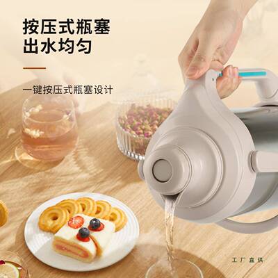 温热水家用瓶暖壶学生瓶VJB用宿舍开水瓶茶不锈钢暖瓶热水壶保瓶