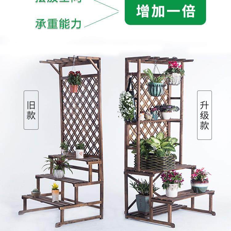 9C阳台花架肉F75STJHT户外花盆多实木碳层化室外防腐木多阶架梯落