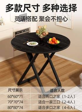 家2用简易桌子小圆户型出租屋用餐桌桌L-101270户外摆0摊23折叠桌