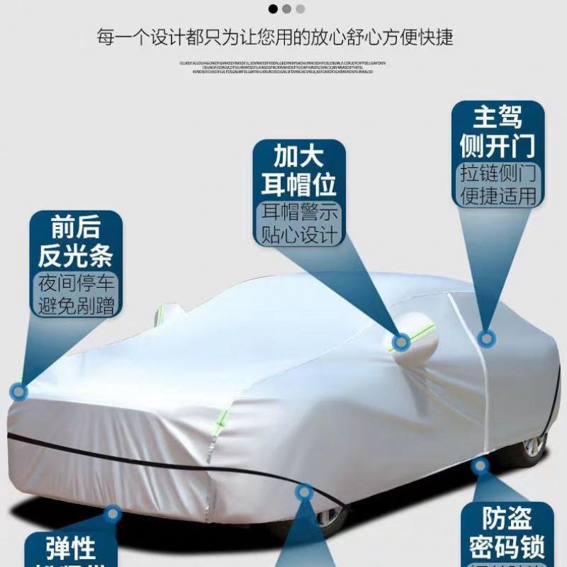 H哈弗H6H1H2HH5YWrCsta37H89H2SM6汽车车衣全罩防晒防雨加厚全罩