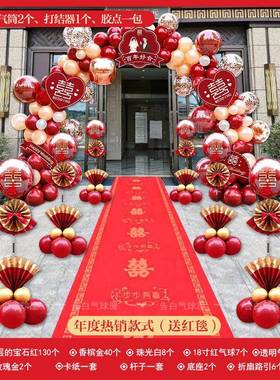 婚庆气球庆典拆开业可卸拱门架农村迎宾81835礼套婚装立体