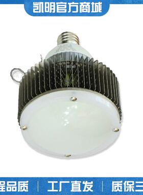 家大功0率e27螺led灯泡用高副帅100W150W工厂车间e4口94371照明球