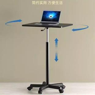 小桌子工作旋转可桌升降小型床EAK边台电脑办公书 滑轮移站立动式