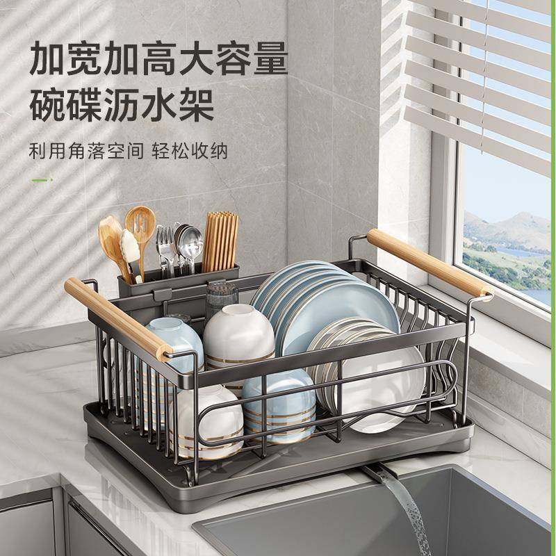 新款304不锈钢碗碟收纳沥水架多功能置物架厨房碗盘篮子沥水架