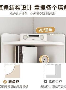 角柜转角15009柜纳墙角三角置物架客厅卧室拐角落收边柜书柜物储