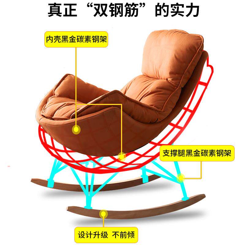 摇躺椅大人阳台休懒闲椅dr664583沙客厅龙虾椅网红逍遥椅子家用人
