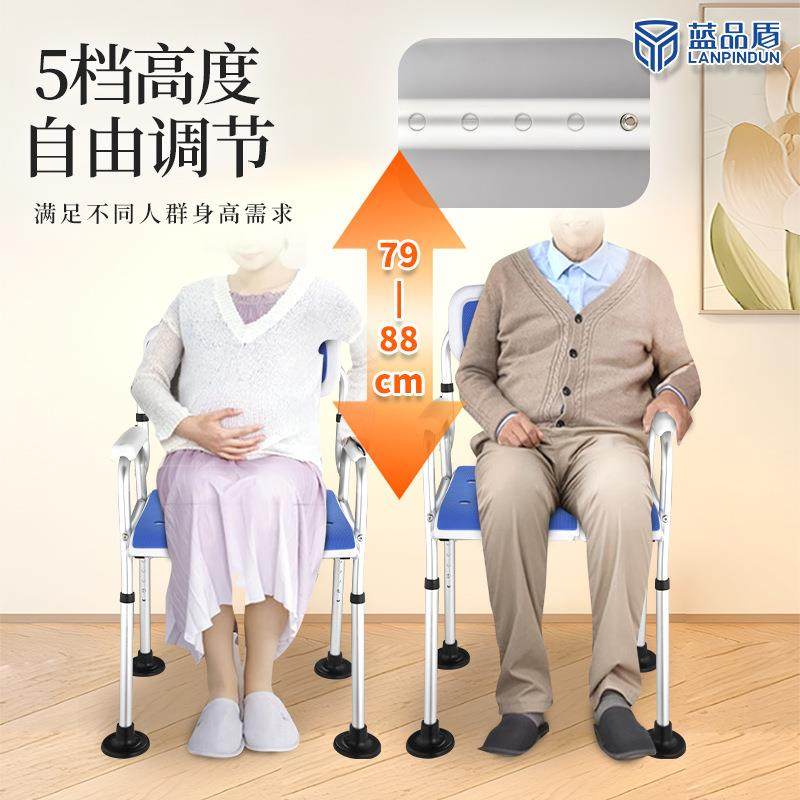 坐老人洗澡LPD-C-26专用椅卫生间便座椅淋浴老人浴室凳孕妇扶年手