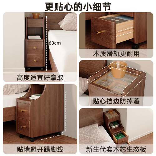 实木芯床头柜移型极窄家用卧室20cm床夹缝边几边可动收纳小CTG027