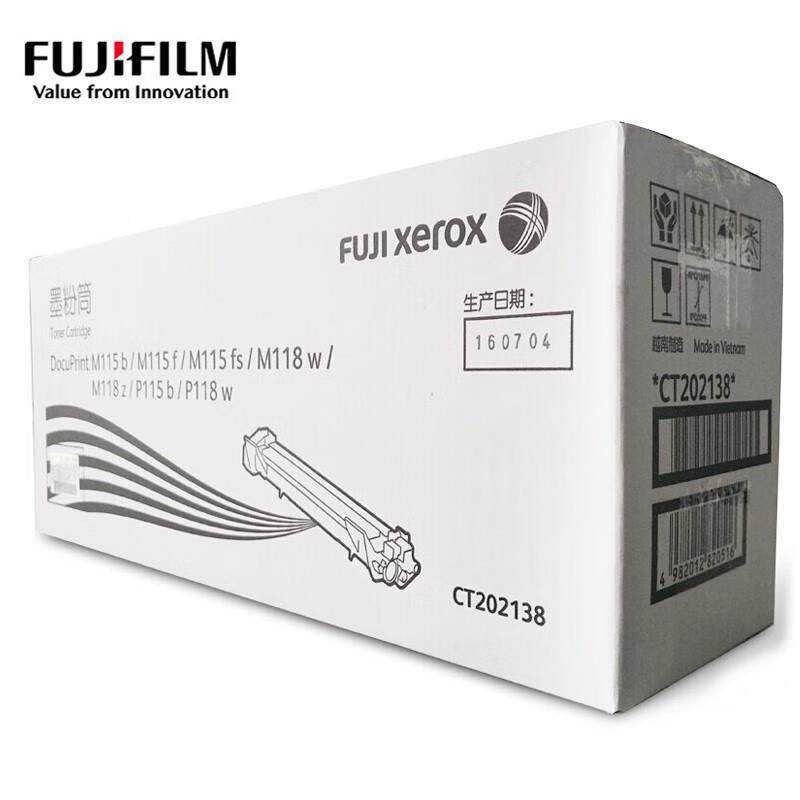 富士施乐QGF1M118w粉盒M115fsP15bM1151bP18w打印机碳粉硒鼓,金属材料及制品,其他金属制品,淘宝优惠券,粉丝福利购,淘宝优惠卷