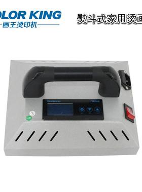 CH19174便捷用式家小型烫画机152*0cm熨斗式墙手拿热转印机衣烫画