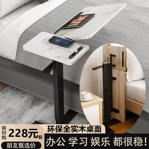 W8床边桌可F77THT9J移动降升台式脑桌折叠桌子懒人床前桌床上电习