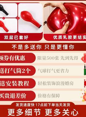 大莅RGQ气球门结村婚2025新款立柱拱引农门口装饰庭院布路置室外