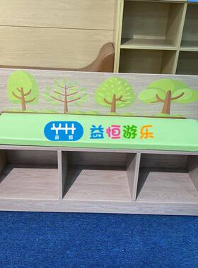 儿中童实区NRD角柜幼儿园早教心巴拉亚系列分区木柜厨房玩具收纳