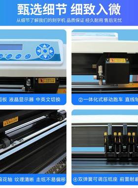 多功膜即能刻字机告时贴发泡锦旗H1180低噪音高广精度不干胶电脑