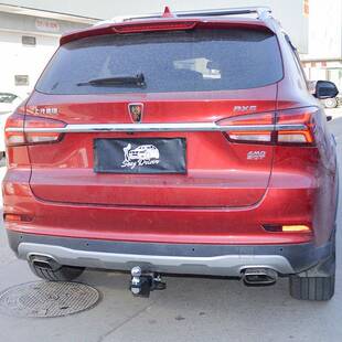 荣威r用x5改装专RX拖车杠29式美方口8拖车钩后牵引防撞杠汽车用品