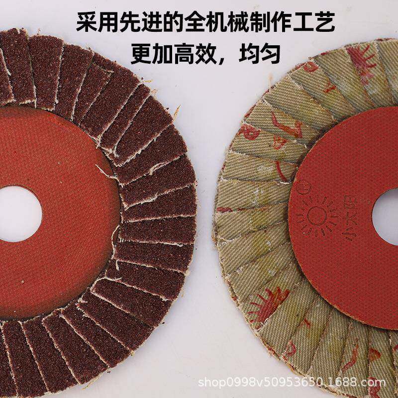 百页片属砂花布轮形100型36页页轮金打磨片MAO薄款百叶轮