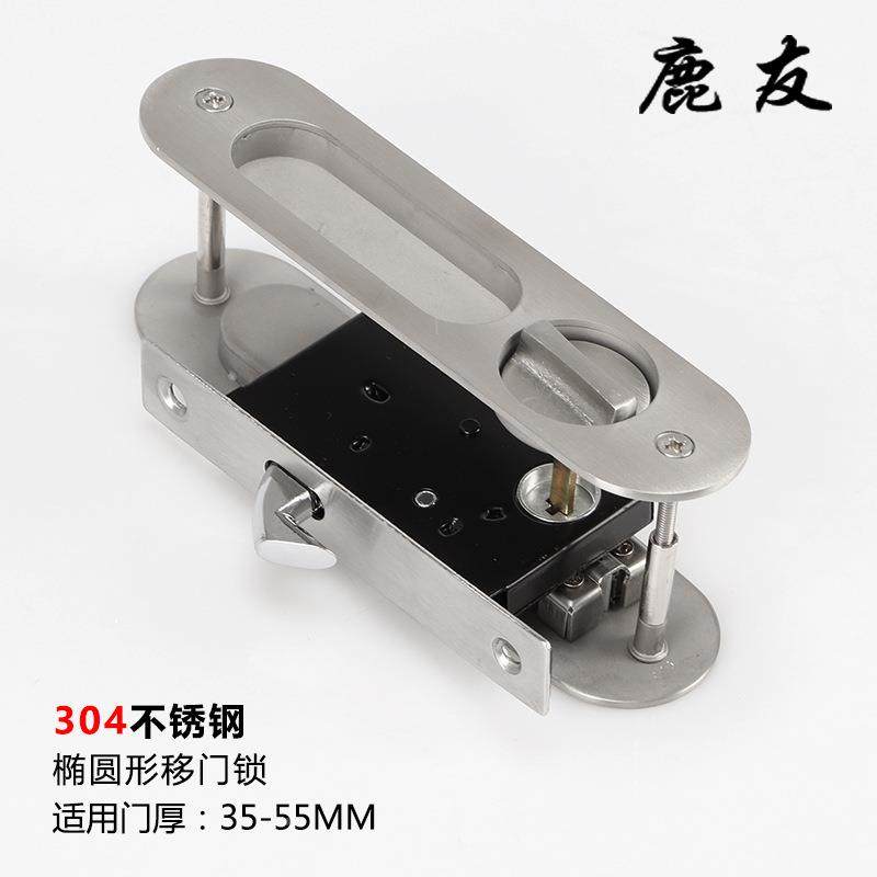 推门移门拉手锁阳台拉厨嵌入式隐形木钩锁房卫门76384生间平移滑