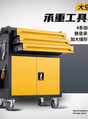 汽修工具车车间厚28290柜多功能工工具箱小推车维具修五金零件加