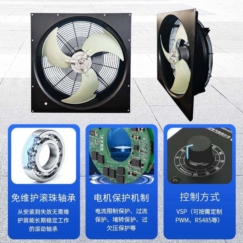 EC800FGO0PS-轴流式通风机-外转子风机排风扇1工业工程抽风机低噪