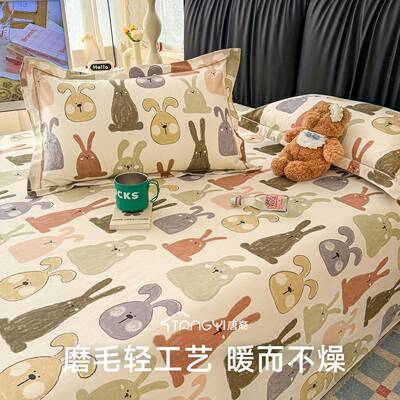 卡床通磨加纯棉毛床单单件2025新款秋冬全棉儿童厚被单人笠VZL三