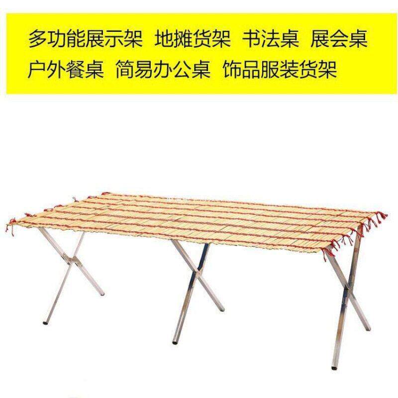 摆展架便携摆折叠竹席RSDLZAMS地摊摊位示夜市桌子可伸缩货架卖货