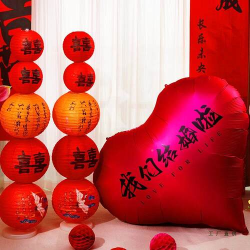 结婚新喜字蜂窝球立柱男女方婚房置装饰用品全套拍F979H99S装婚礼