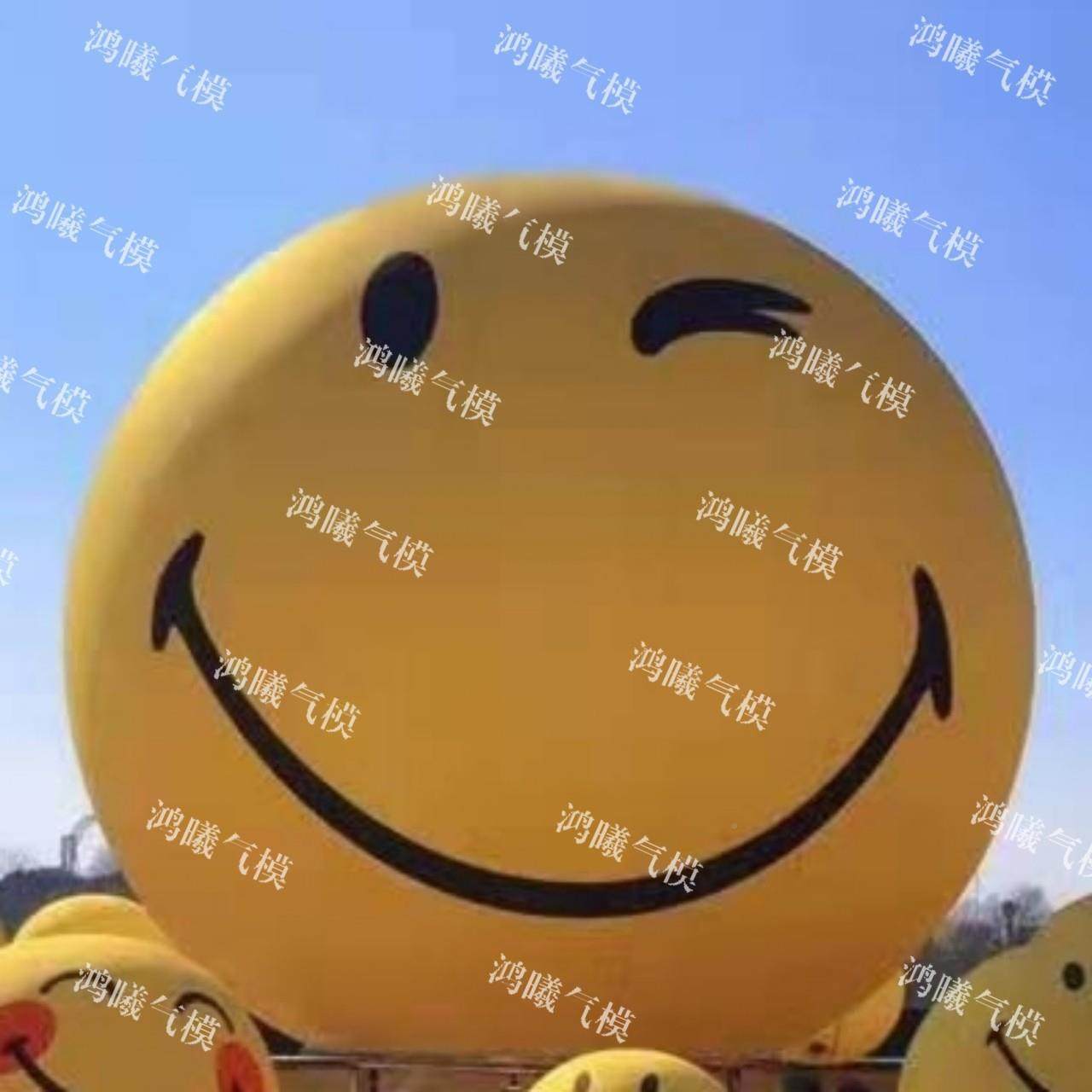 笑脸气笑脸气模表情包pvc充气脸球emoji黄夜色卡通模酒吧店气氛笑,节庆用品/礼品,充气气模,淘宝优惠券,粉丝福利购,淘宝优惠卷