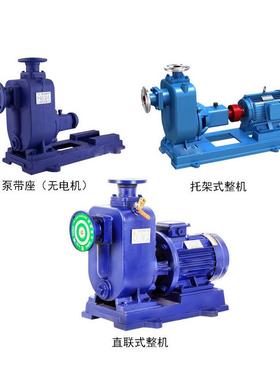 -厂家直销80ZW5060DEJ自吸无堵塞排污泵工业废水家用化粪池水污池