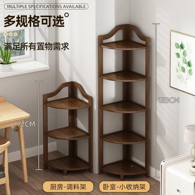 转角置架落地厨房家ZWJ3147-用客厅墙角物收纳架三角储本柜摆件物
