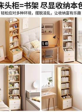 床头柜柜室家用0卧25新款2小型床边柜62998简约现代收纳子储物柜