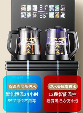 直供茶机机一体柜2吧024年饮高端客厅家LLQ用立式下置水桶办水公