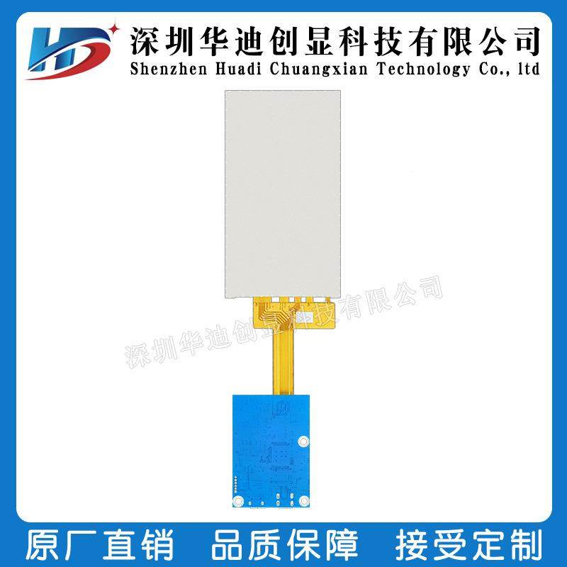 4.1寸tft显示屏mipi接7分20口*1280高清N辨率lcd彩QBN屏驱动V3051