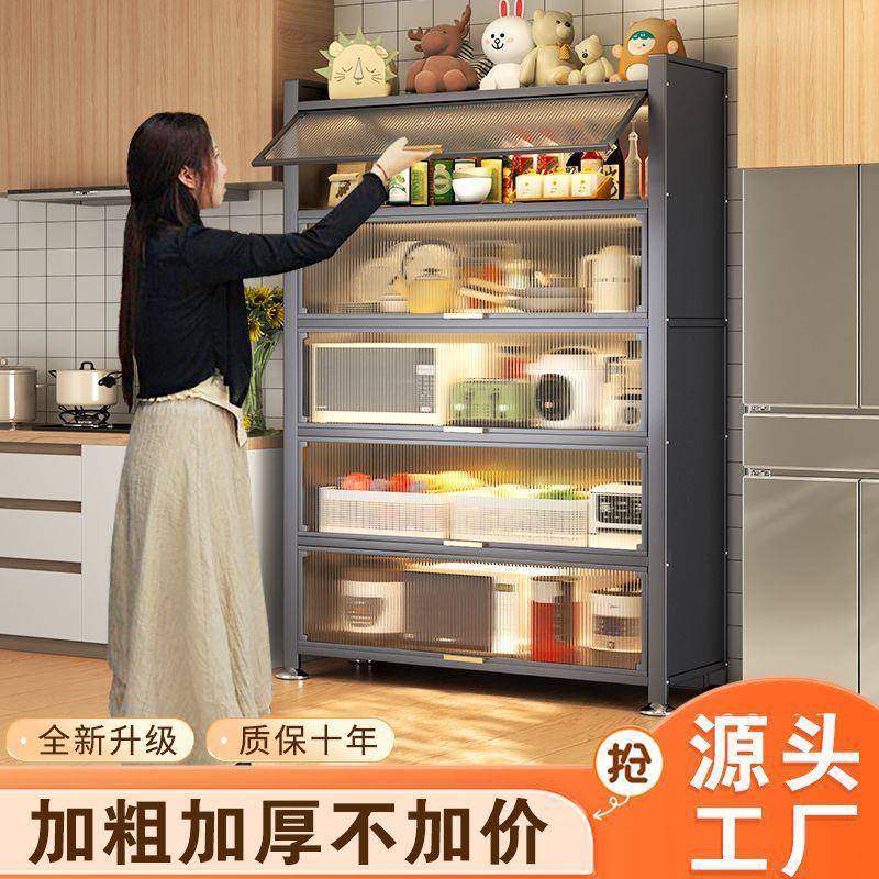 微厨房置物架翻盖带柜门落地储能物橱YJW柜波炉多功边收纳餐柜