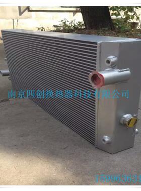 南京四创换热器伯S格器150空压机冷却却风冷器224030来电咨询01