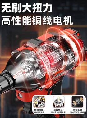 欧约刷电动充扳手大电扭力电锂电冲击扳手无架子工汽修套筒93403