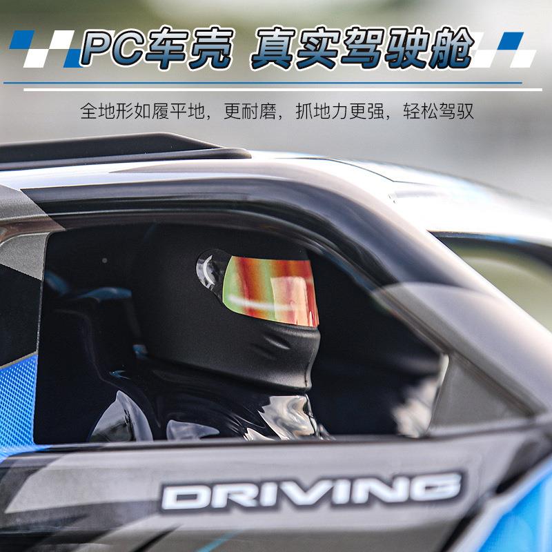 KFKF1717斯遥控富好盈电调超越旺电机1:12CHobRby模型短卡越野高