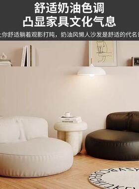 懒人沙发单VZA人小型椅儿童阅读沙发可榻睡可米躺榻躺阳台客厅单