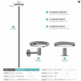 太阳能户外庭别院灯家用室外L防水墅57081ED草坪灯花围园墙地插草