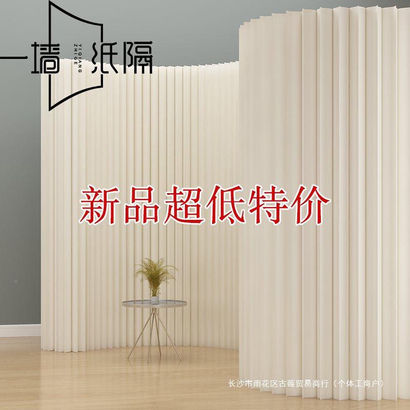 纸屏风隔断移动折叠墙简办公室GMG客厅直播背景假房间隔墙挡板易