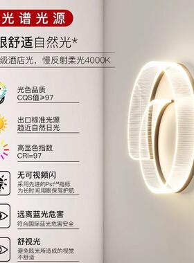 卧室灯2024新款护亚山克力导代光板中灯具现简约l眼LOCed吸顶灯卧