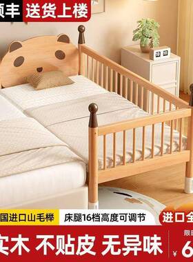 降榉木节婴儿床儿实木床拼接童加宽QLQ床边宝宝实木可调升小孩大