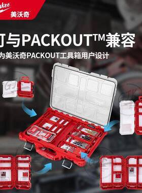 美沃多功能钻头批头磁奇性电筒内六角组合套套装85161配件钻批头