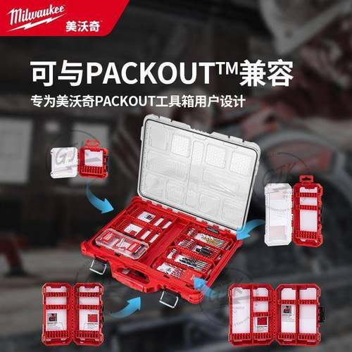 美沃多功能钻头批头磁奇性电筒内六角组合套套装85161配件钻批头