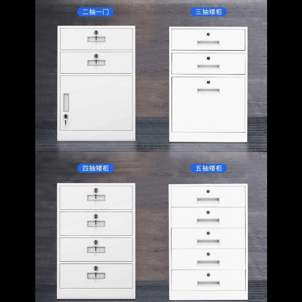 文办AHA件铁皮柜矮柜公室落地型档抽屉储床物工具案头收纳带锁小