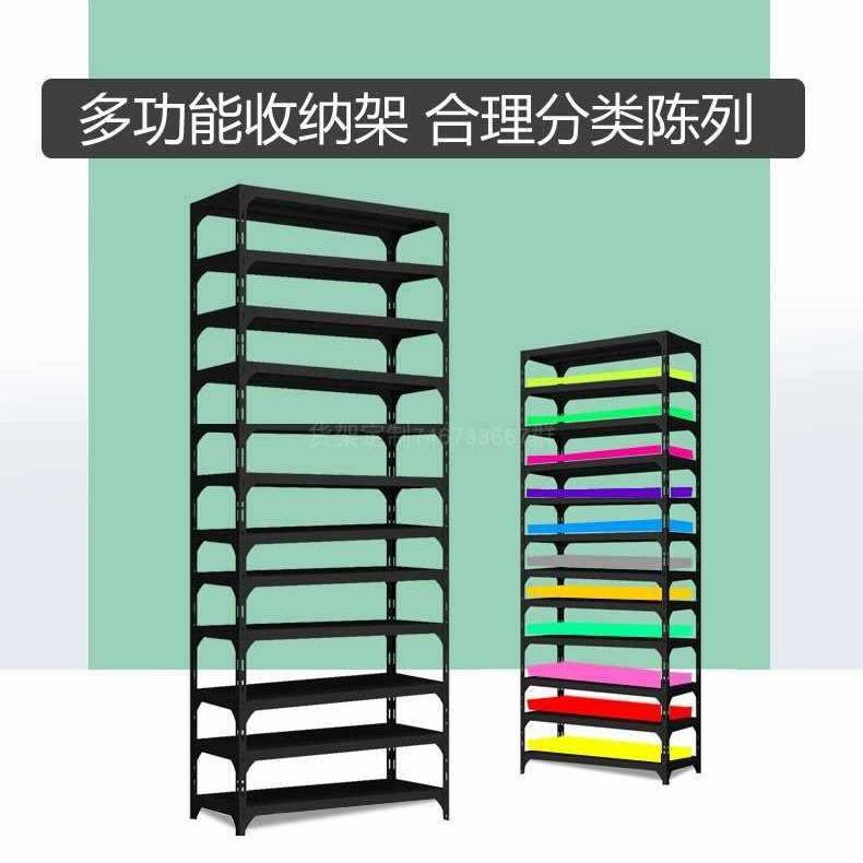 黑色卡纸收纳架图文快印多层置物架学校文件架8K美工剪纸架可调节