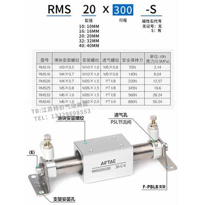 亚德气5动磁偶式无杆气缸RMS16/ISV20/25/3240//0/63X100X200X50