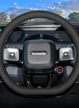 202XPK6款奇瑞CR超级V2方向盘套25A/26款iicarv23专3用汽车内饰把