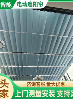 光房电儿动遮阳热顶帘FSS体育场学校幼00532隔园阳电动卷轴式遮阳